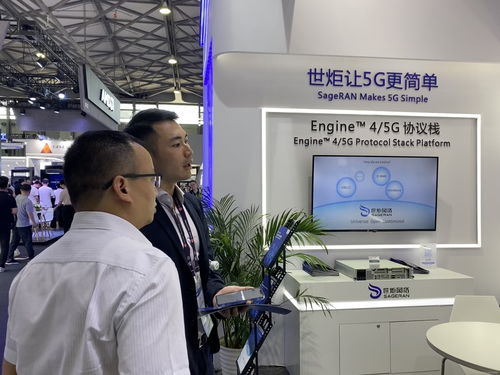 世炬網絡亮相MWC上海，引領無線技術創新浪潮